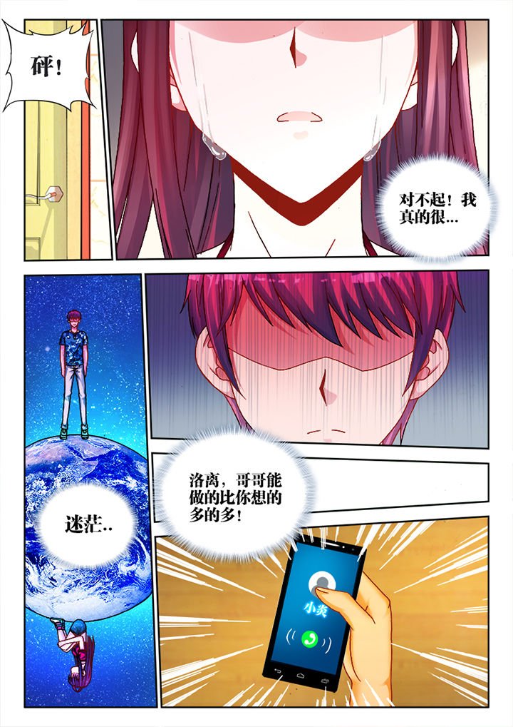 第8章：