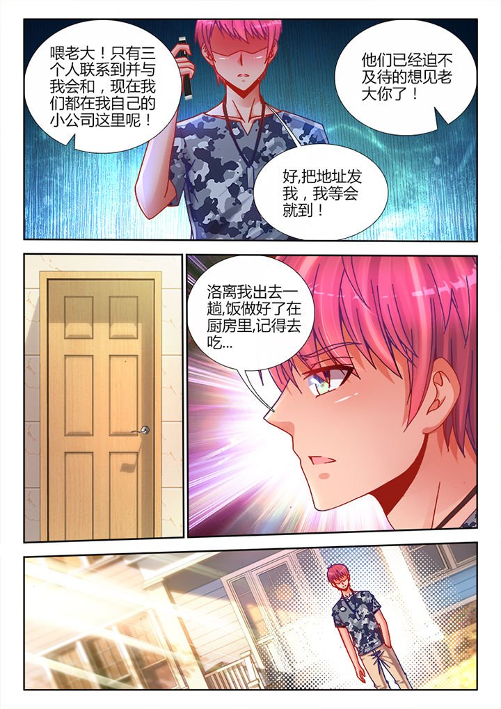 第9章：