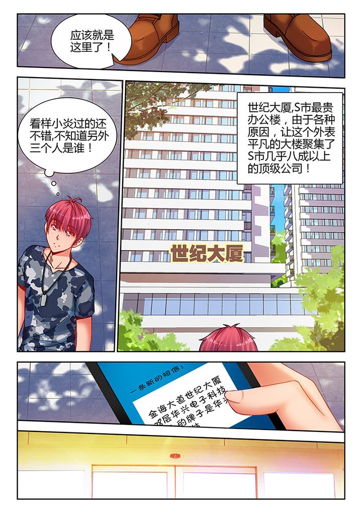 第9章：