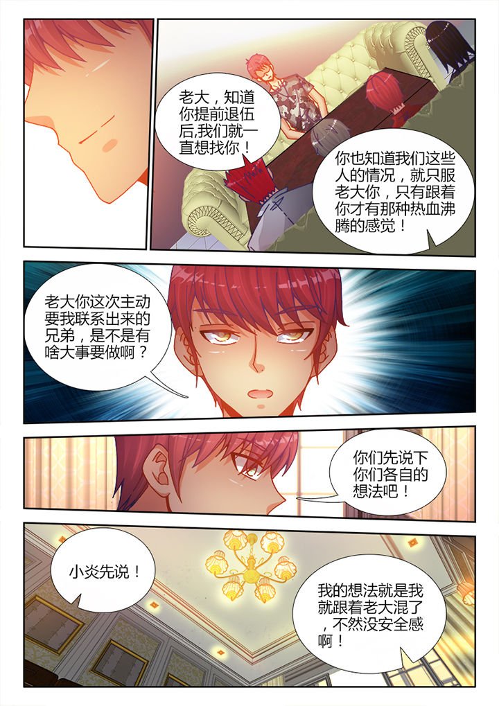 第9章：