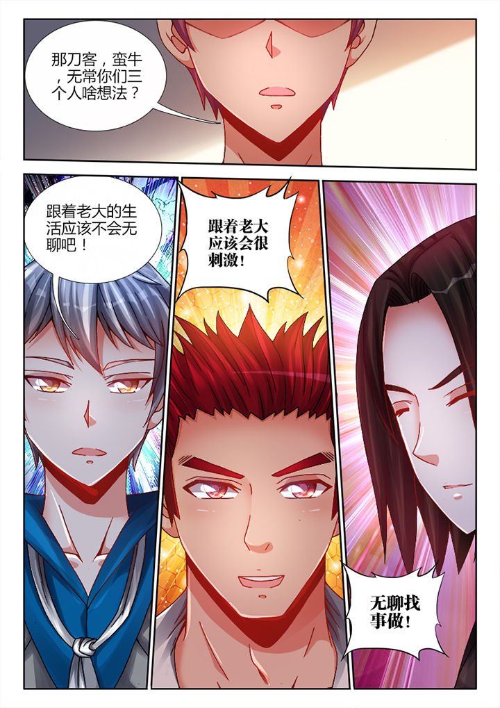 第9章：