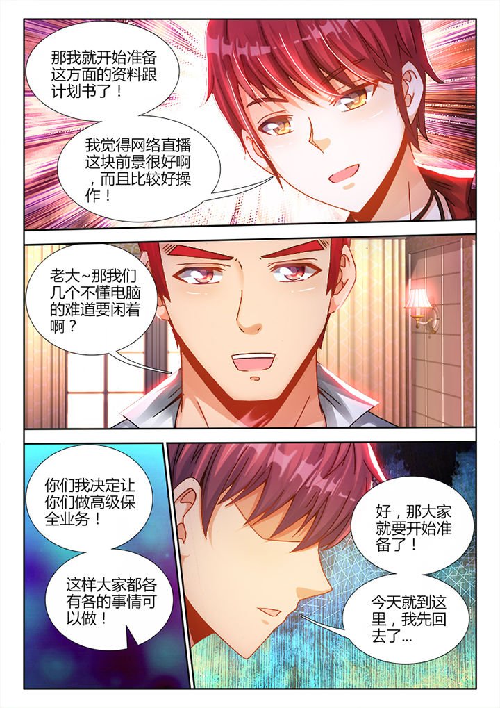 第9章：
