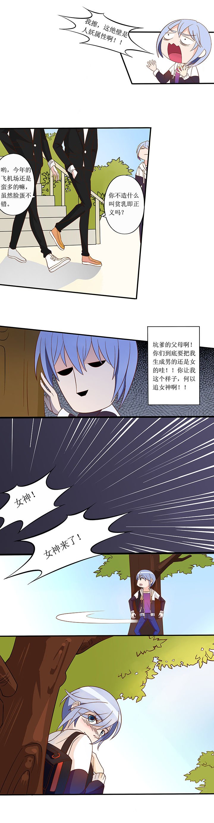 第1章：