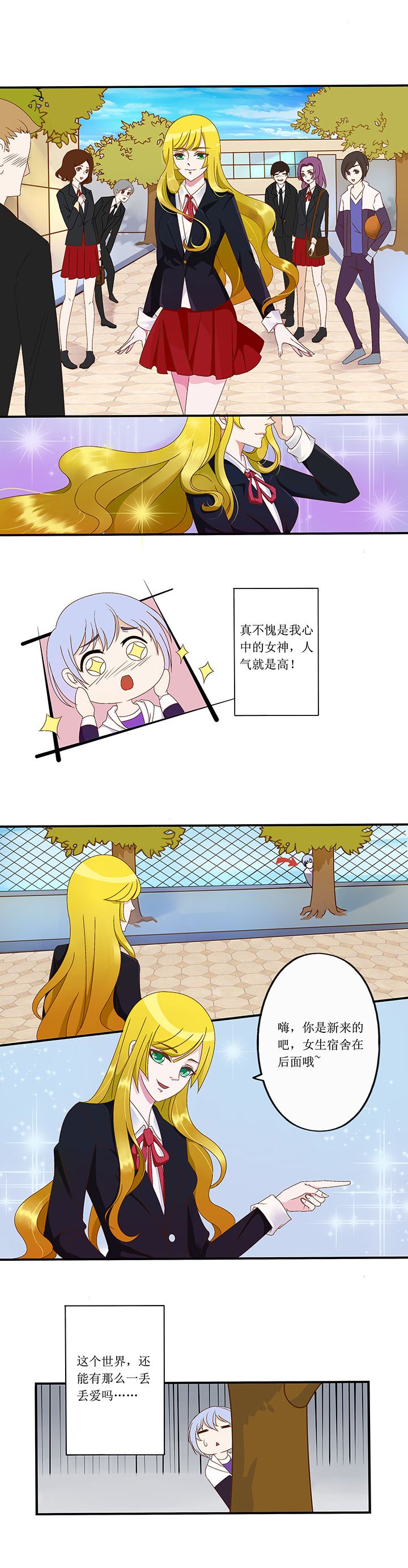 第1章：