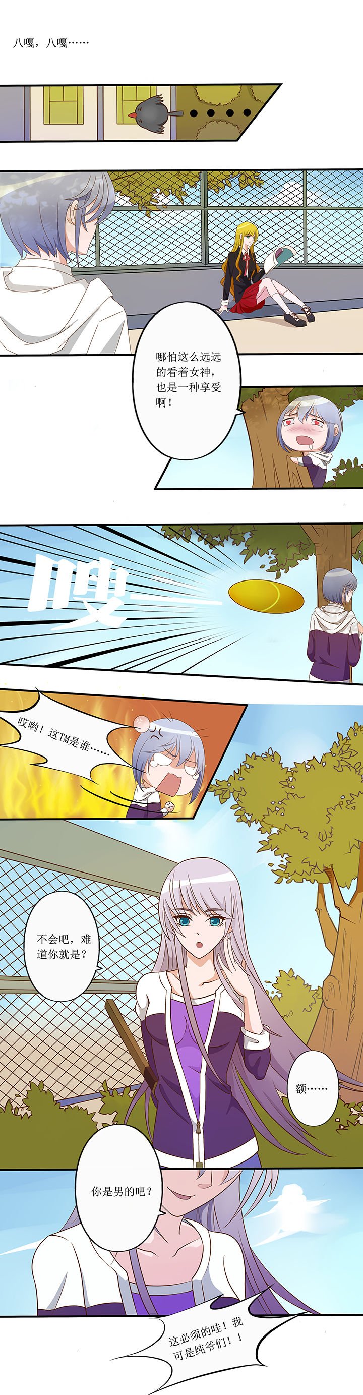 第1章：