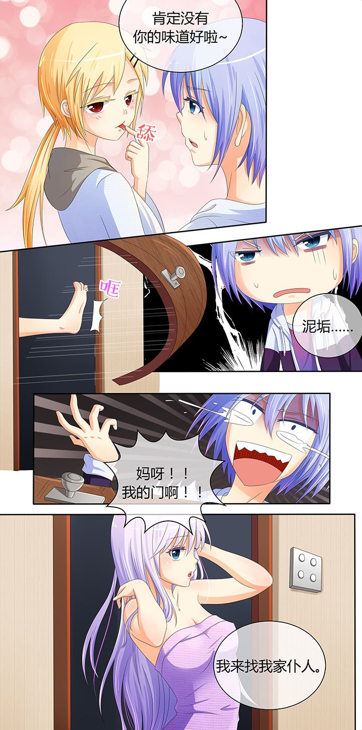 第10章：