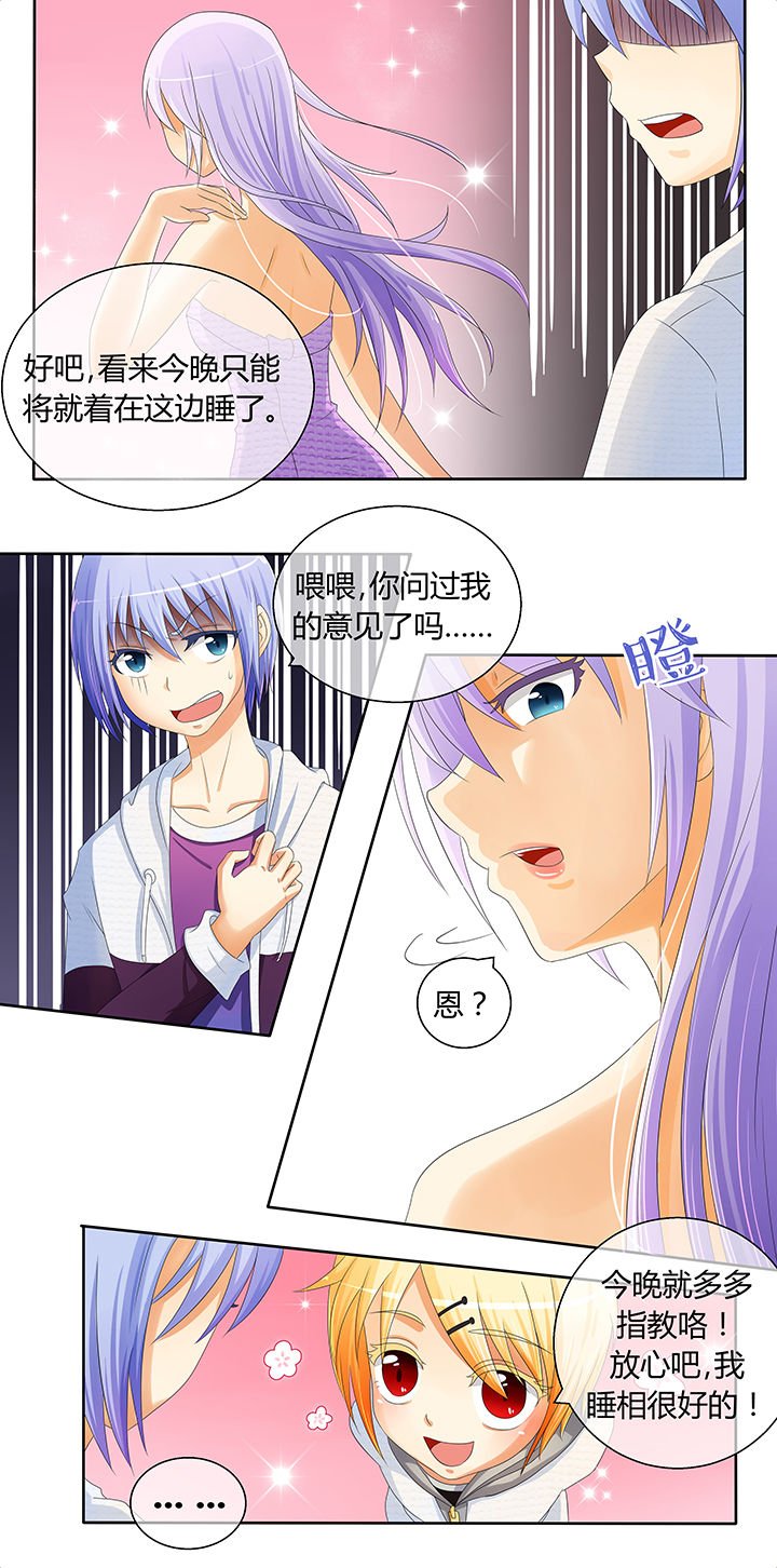 第10章：