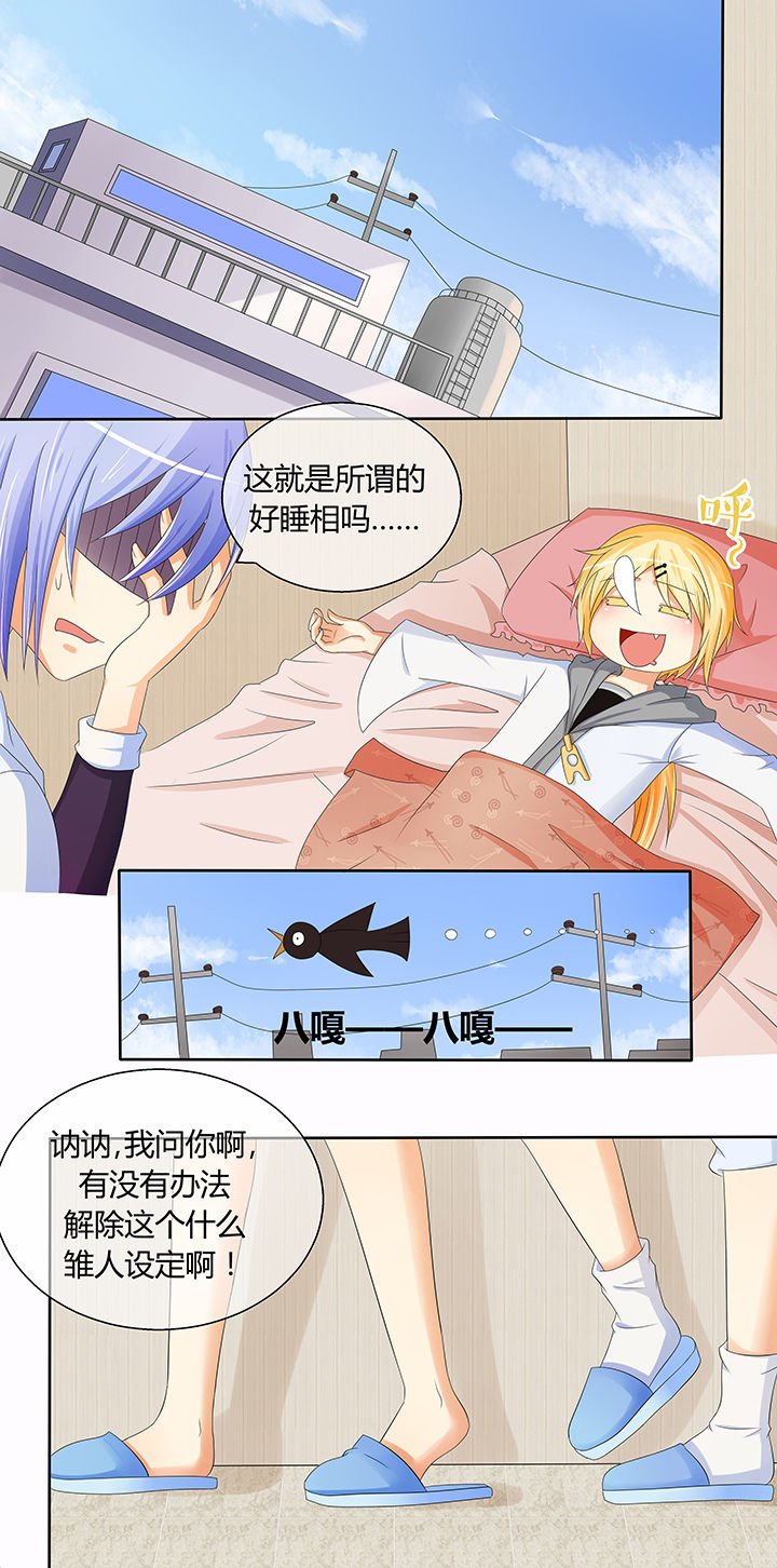 第10章：