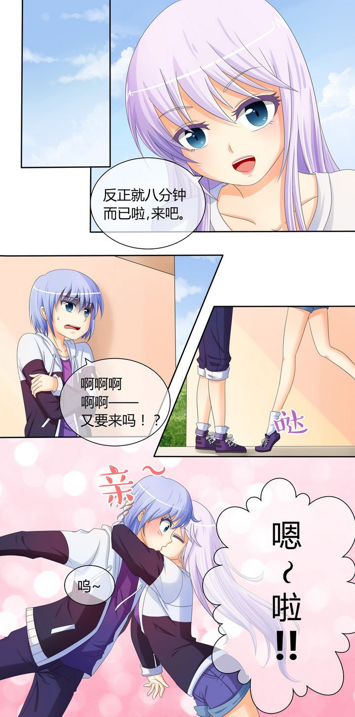 第11章：