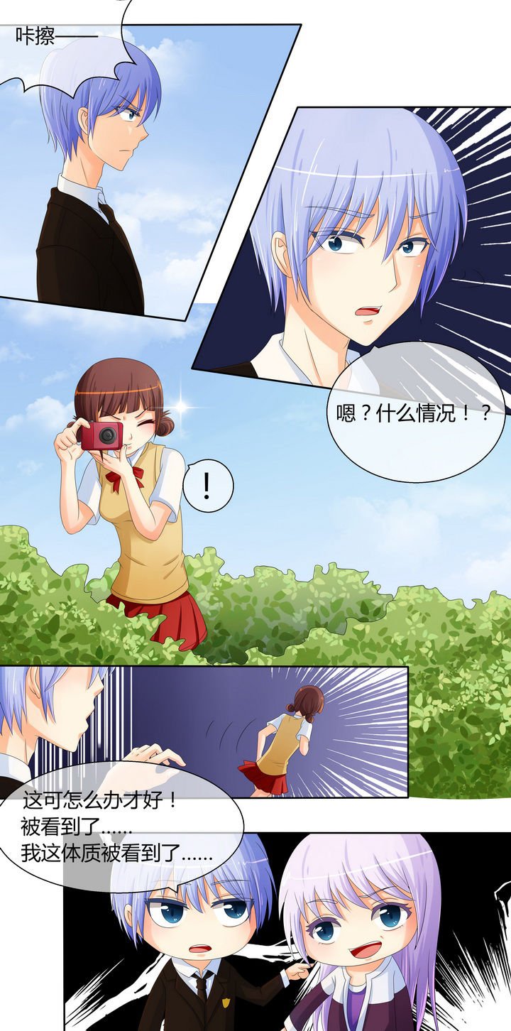 第11章：