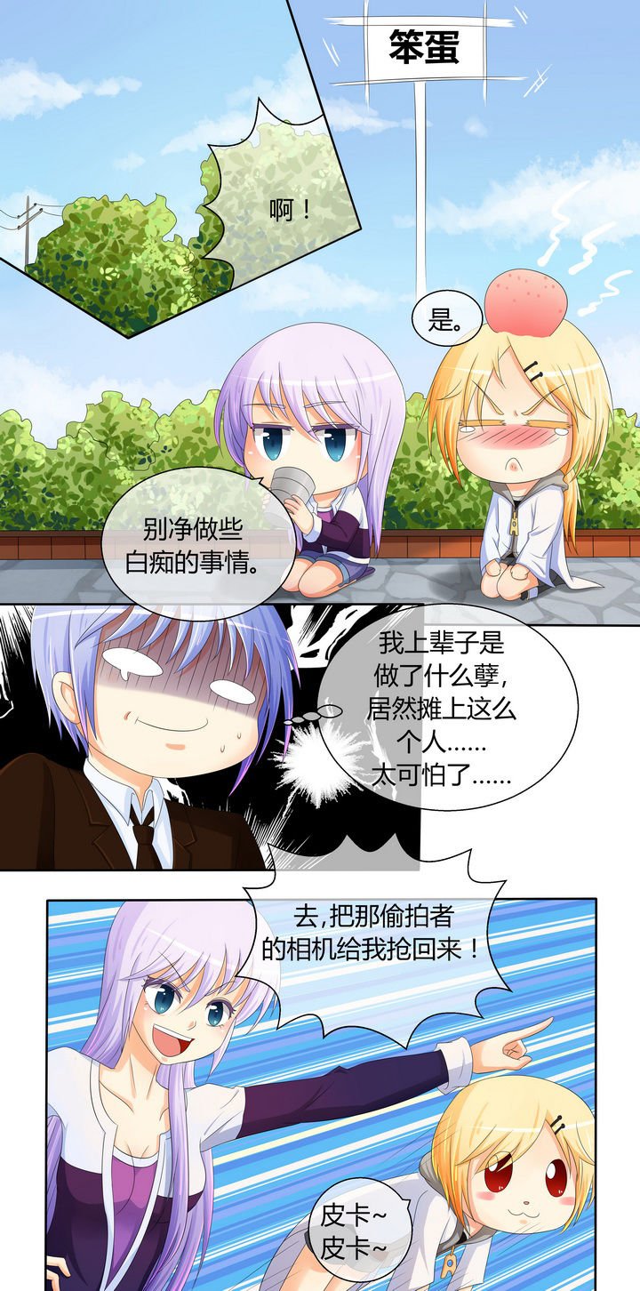第11章：