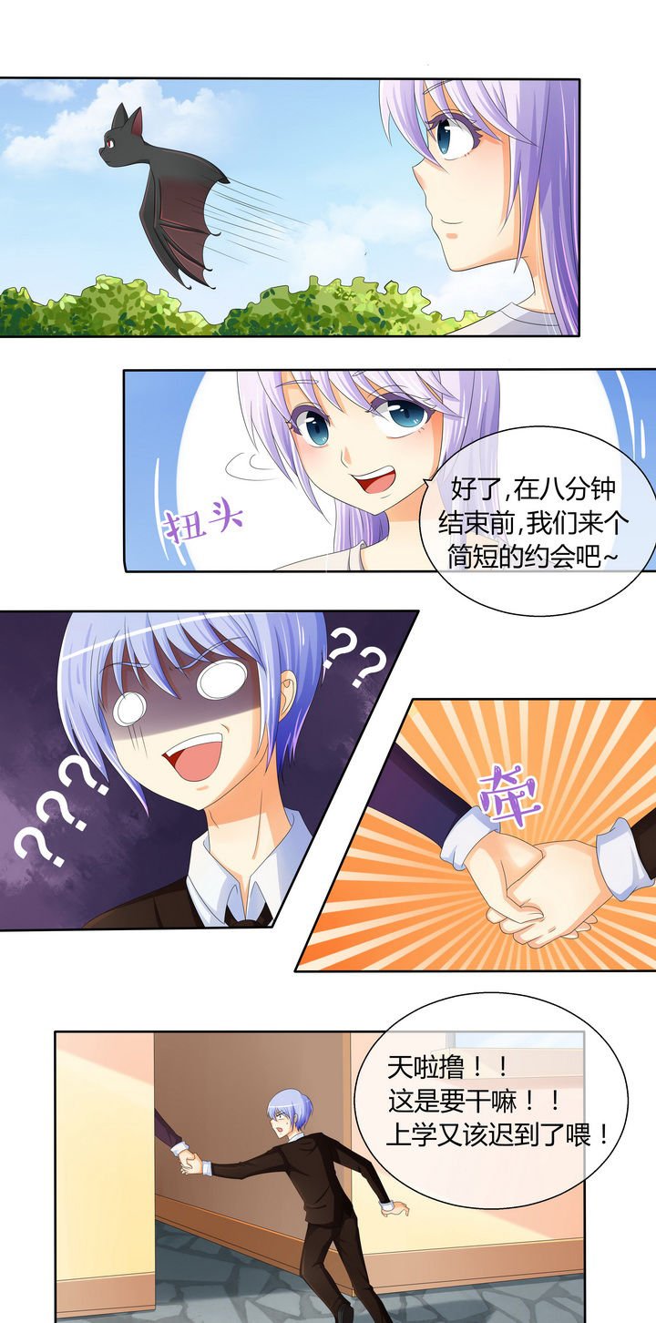 第11章：