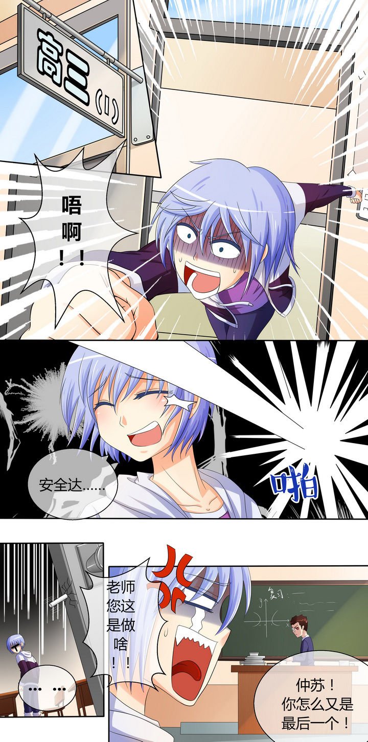 第11章：
