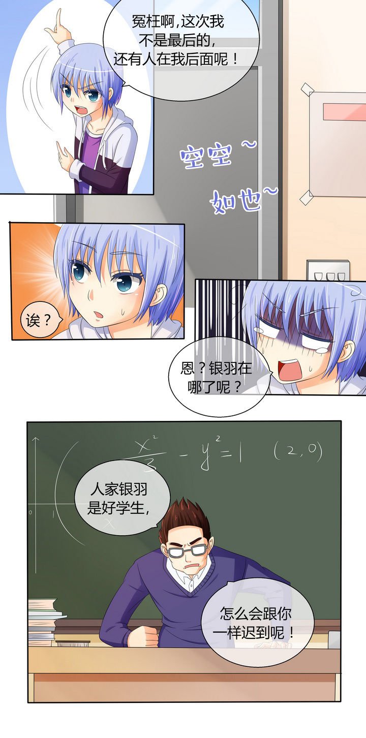 第11章：