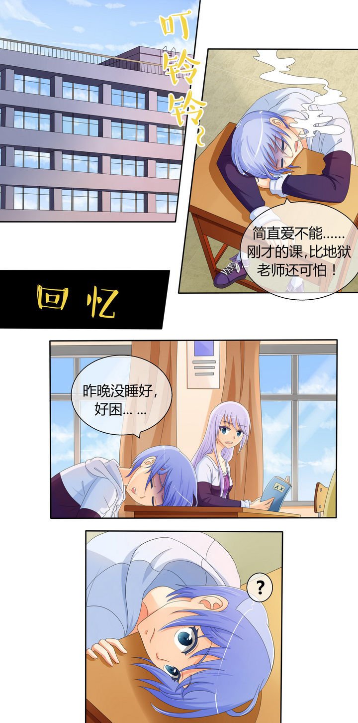 第12章：