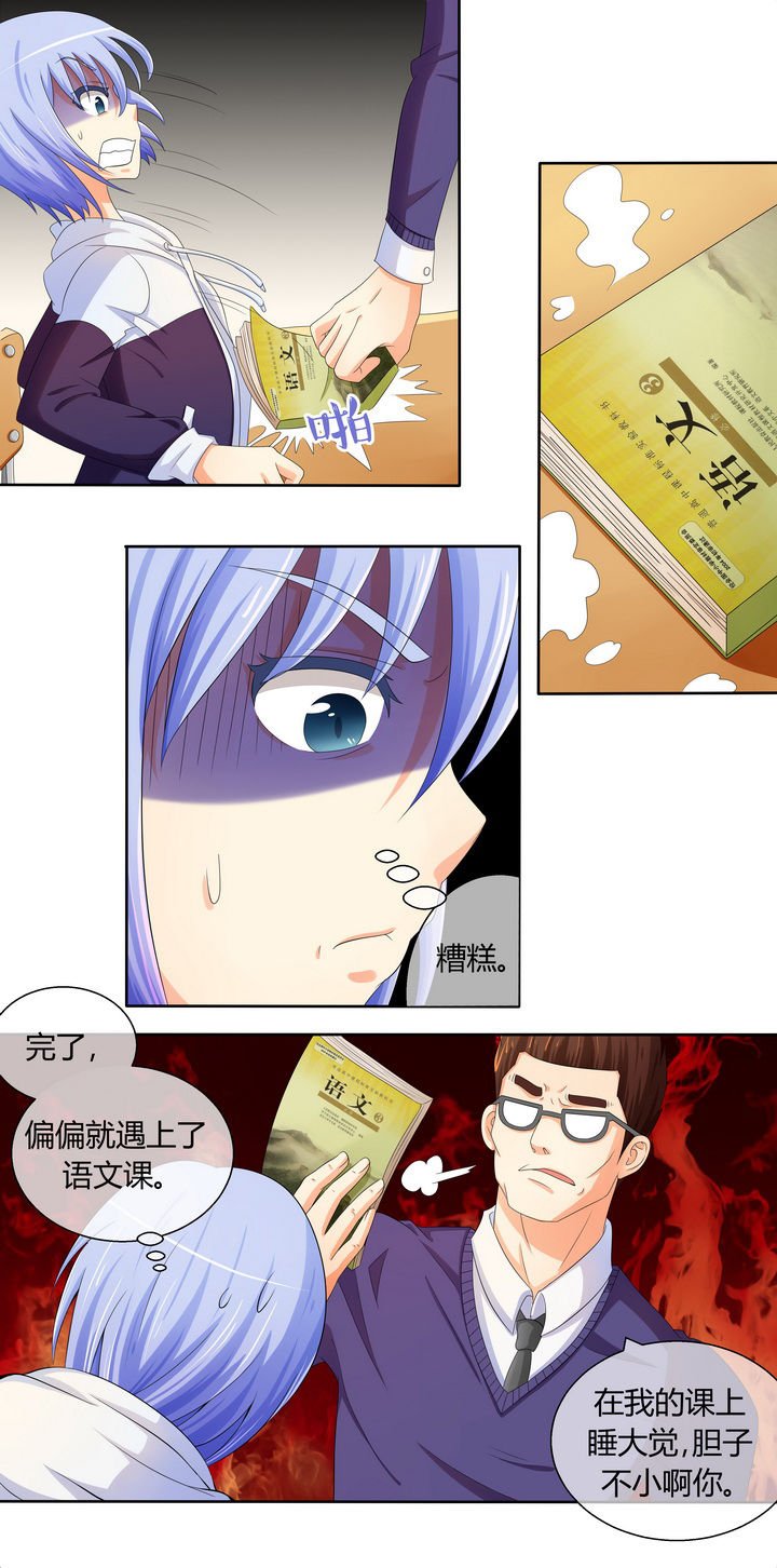 第12章：