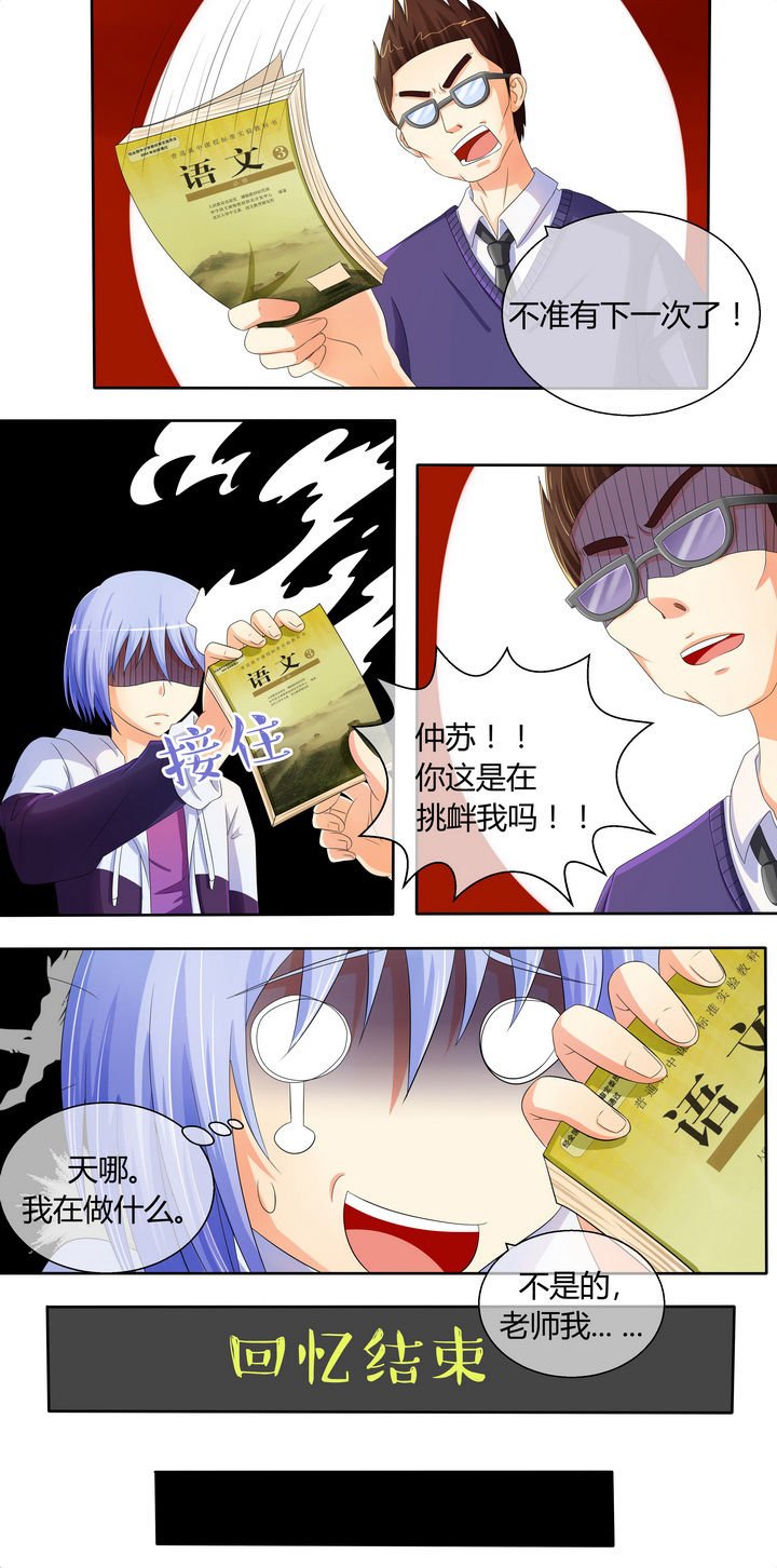 第12章：