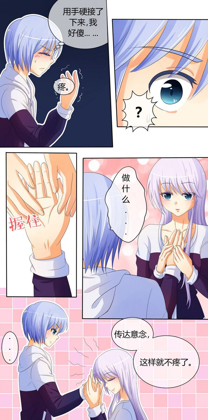 第12章：
