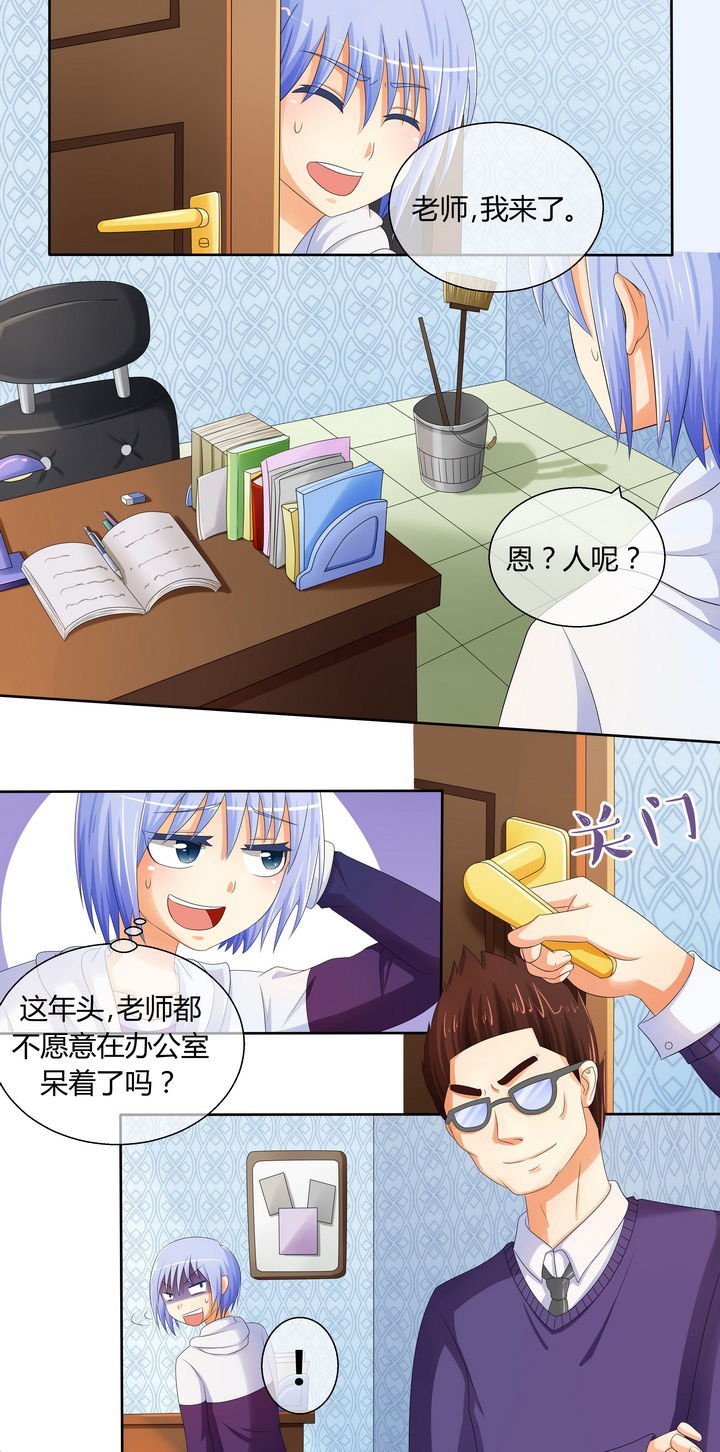 第12章：