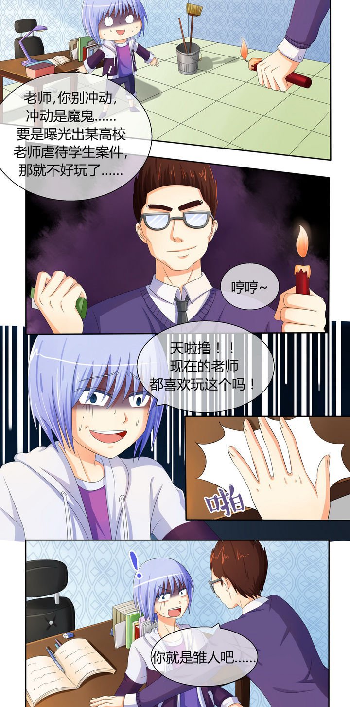 第12章：