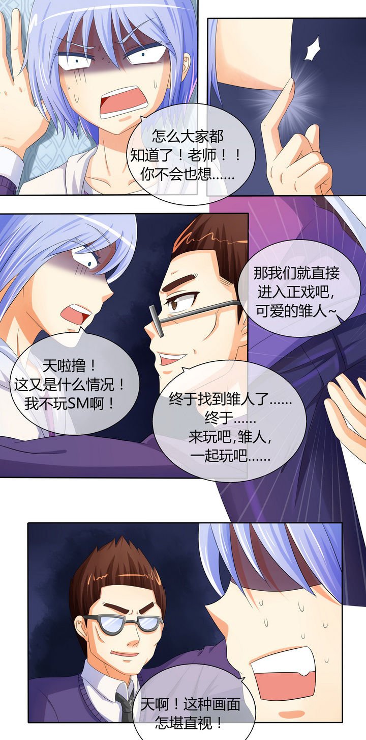 第12章：