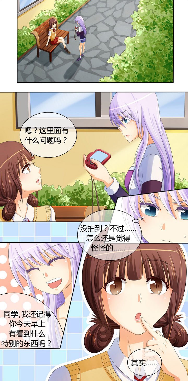 第12章：