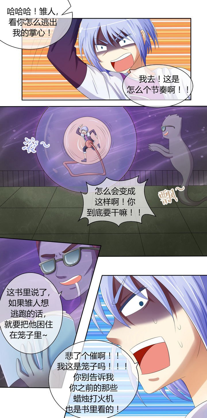 第13章：