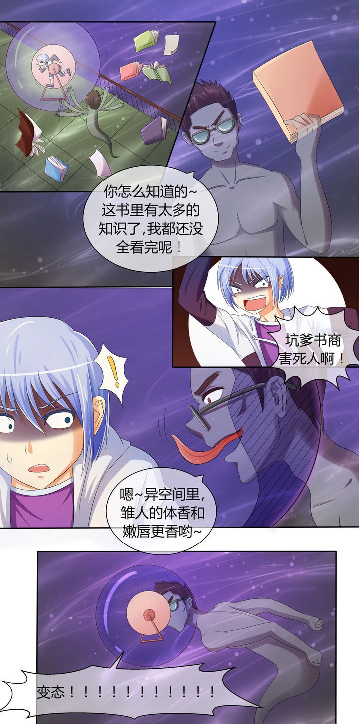 第13章：