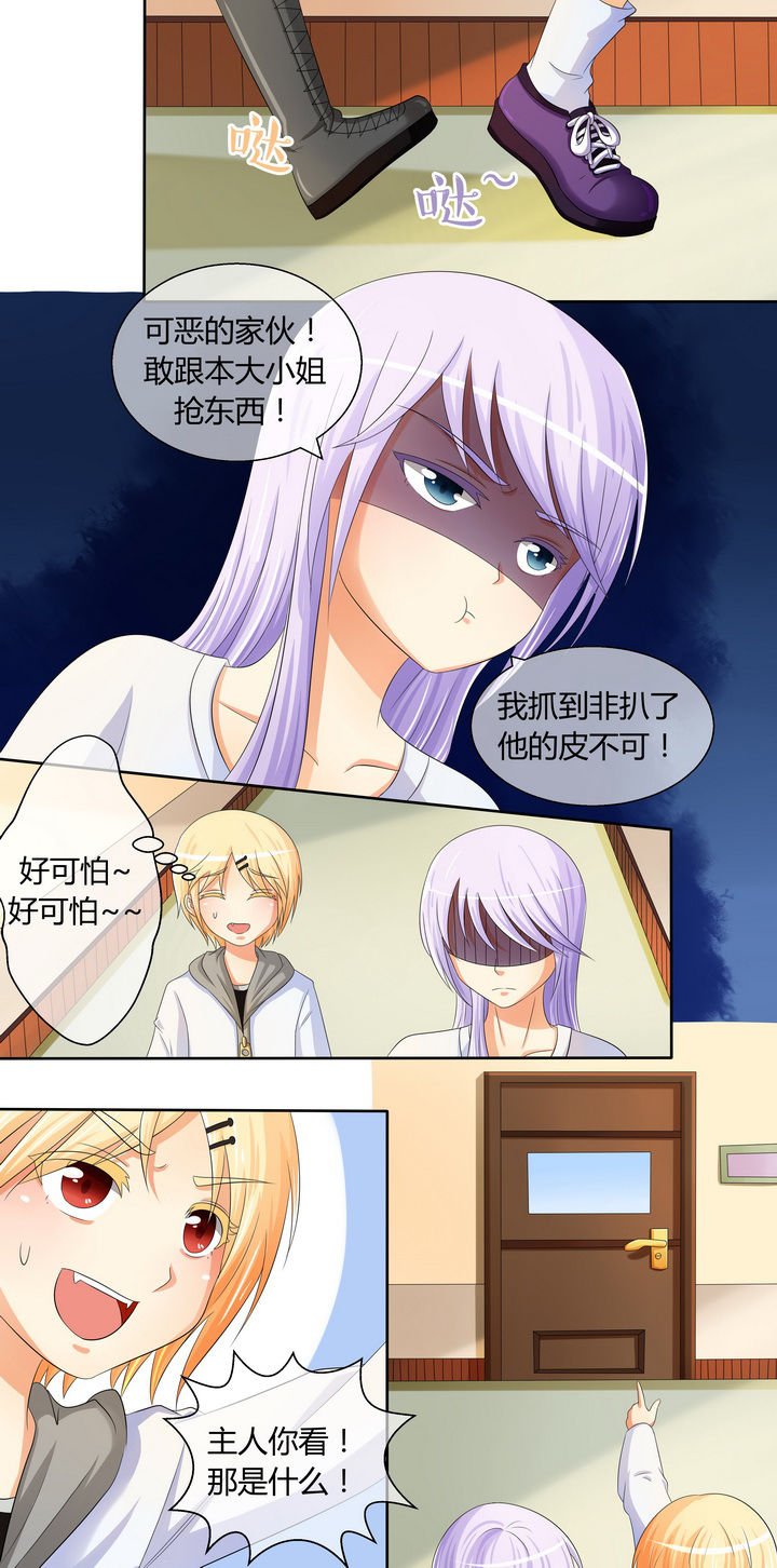 第13章：