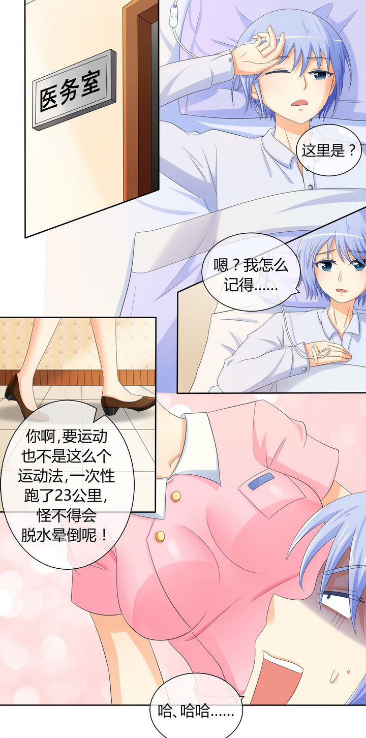 第14章：