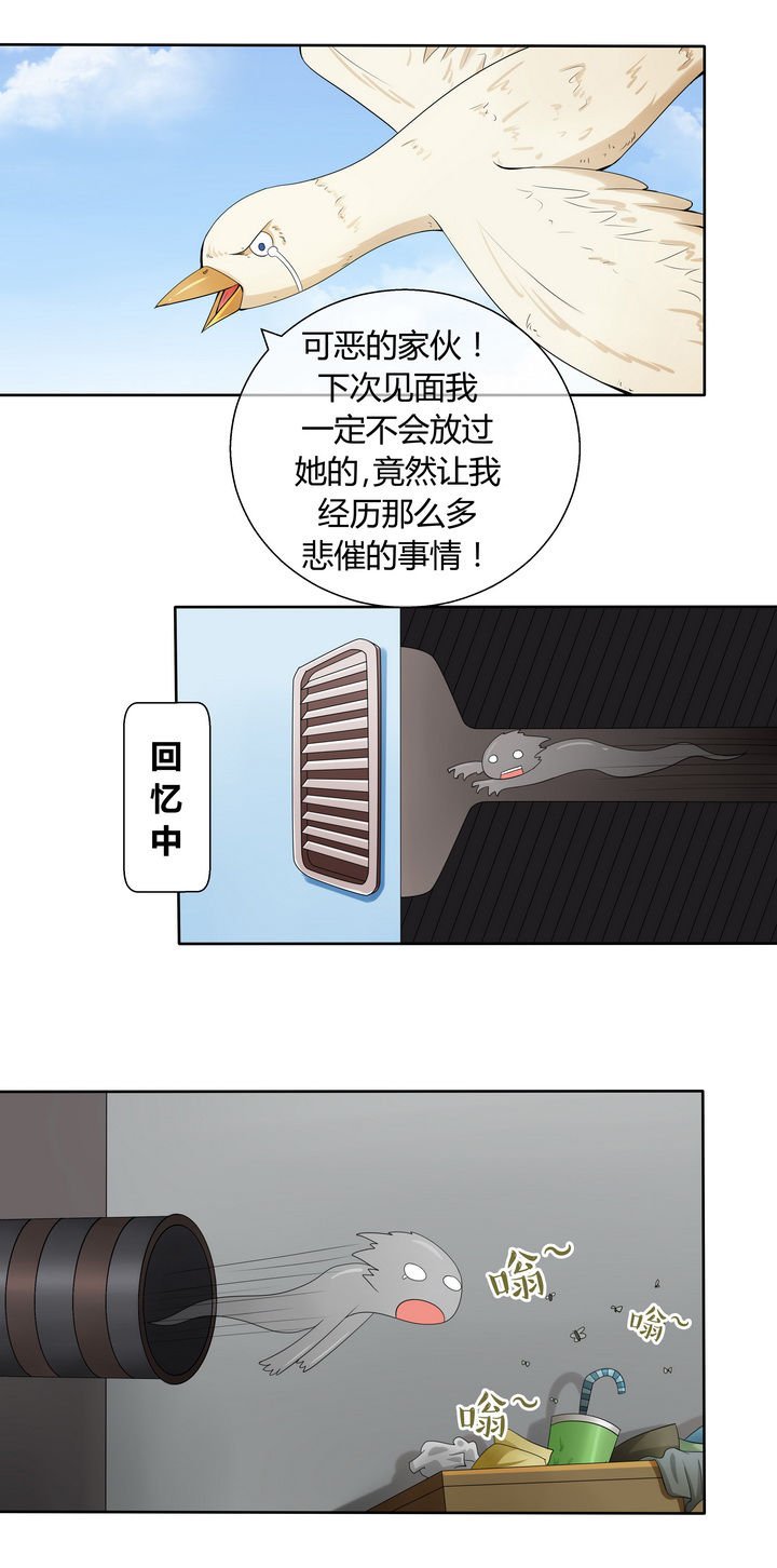 第14章：
