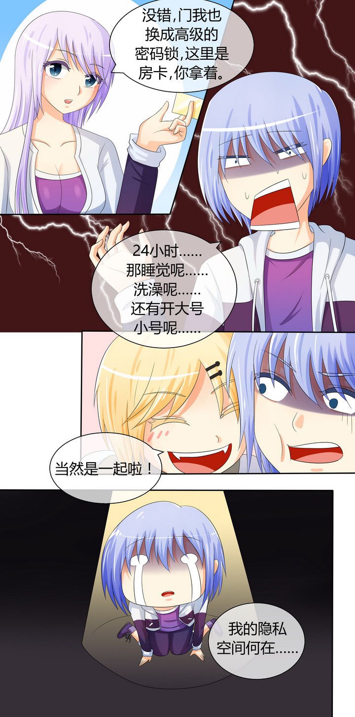 第14章：