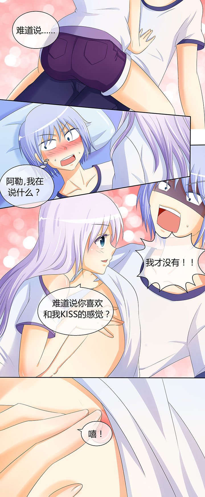 第15章：