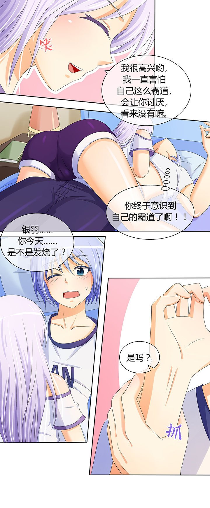 第15章：
