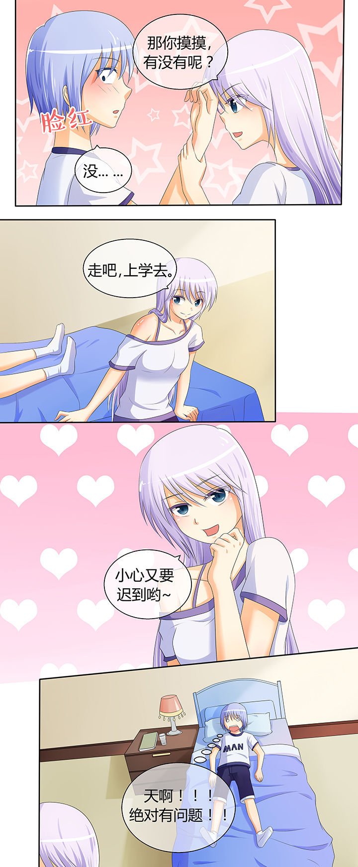 第15章：