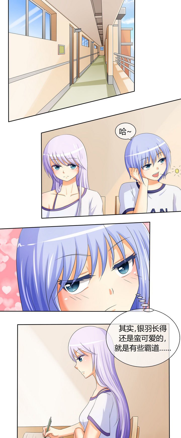 第16章：