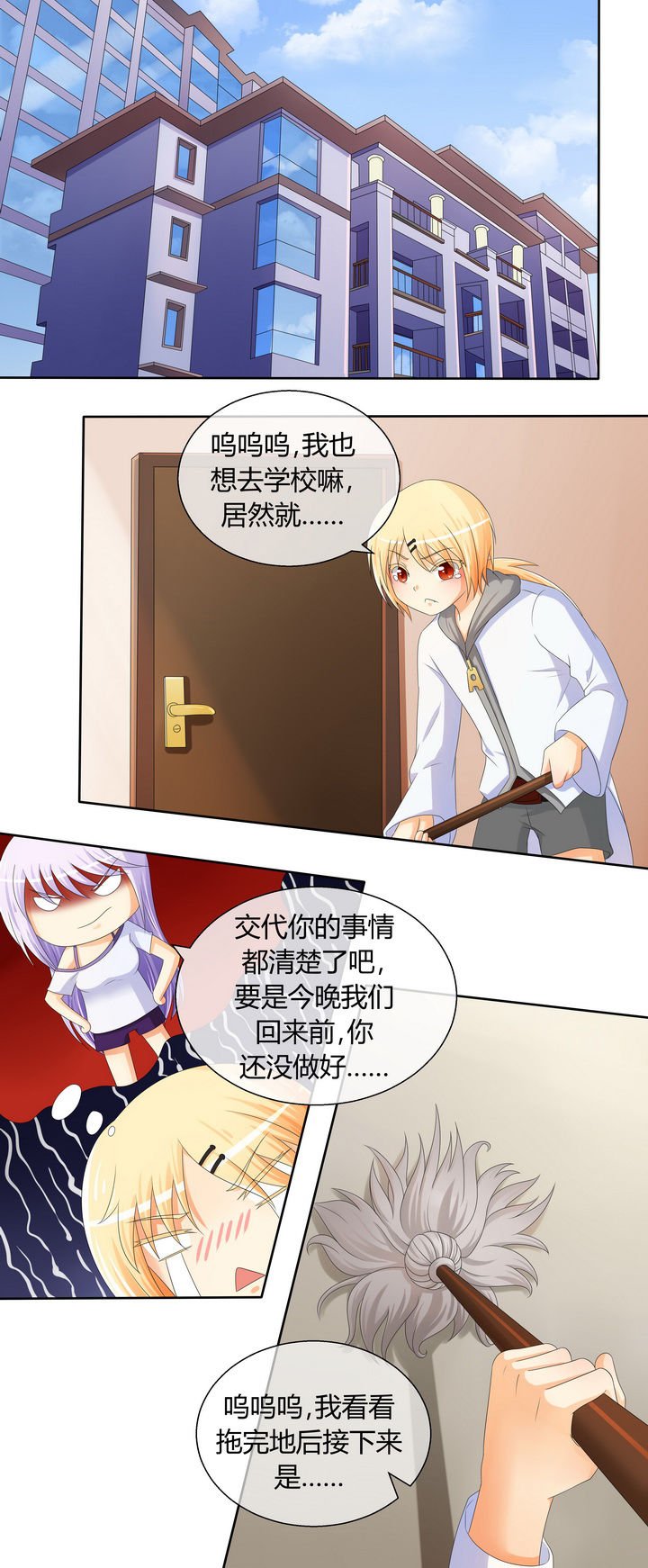 第16章：
