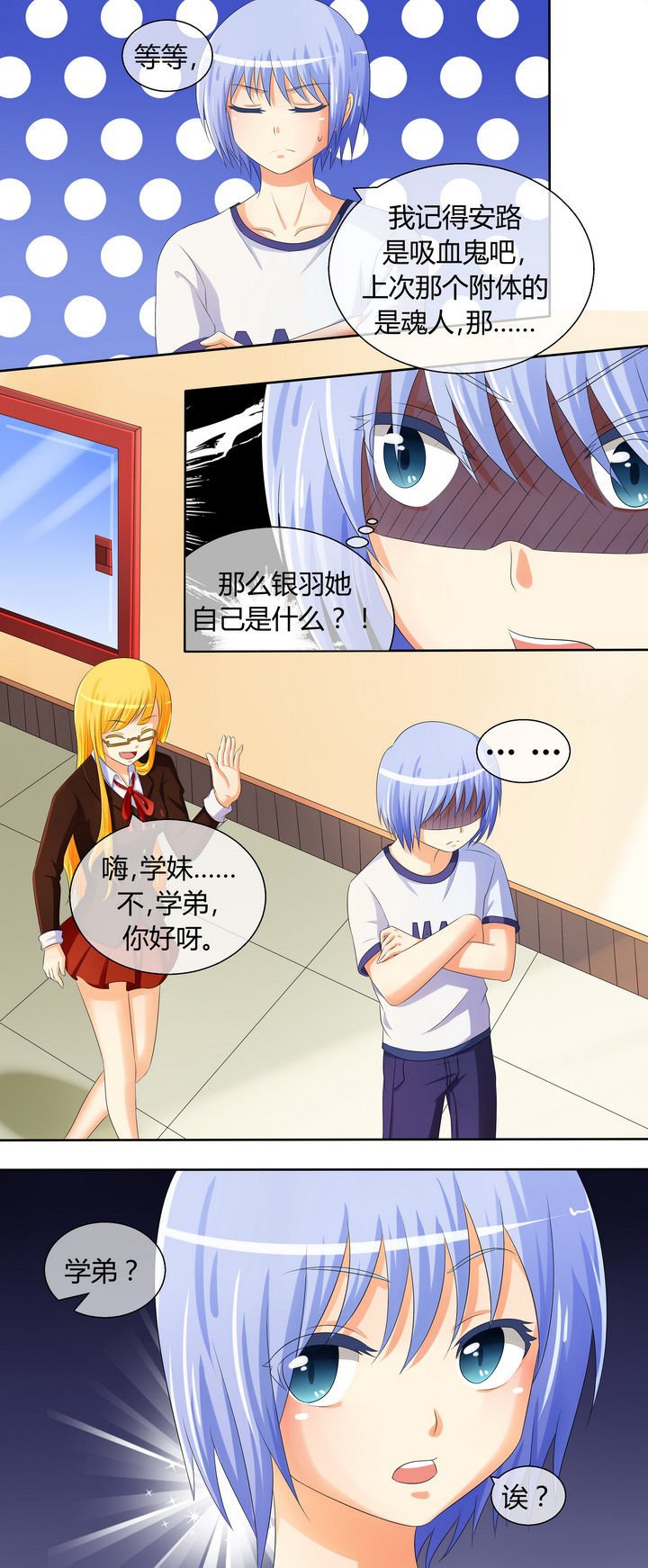 第16章：