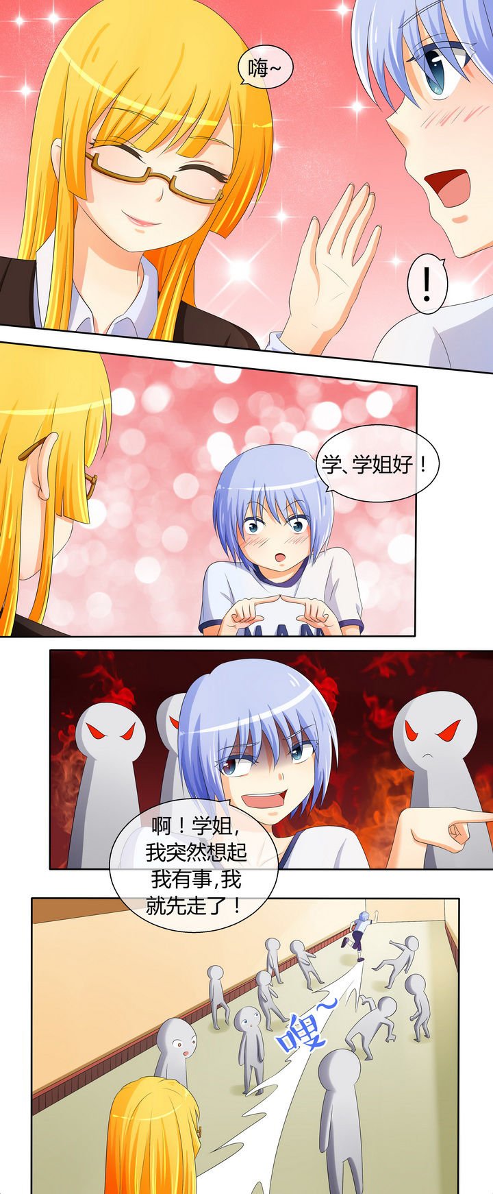 第16章：