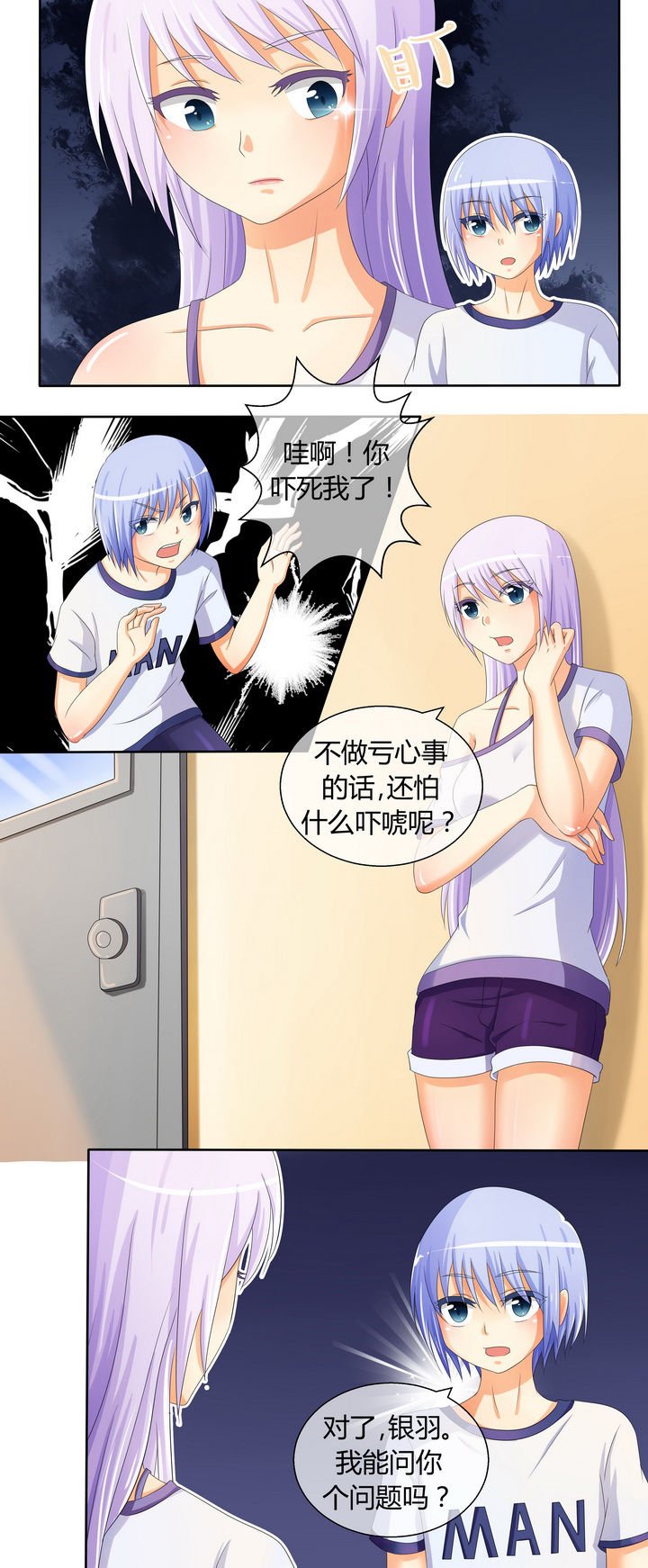 第16章：