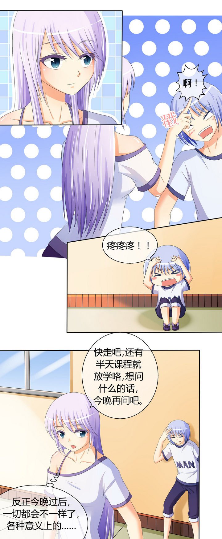 第16章：