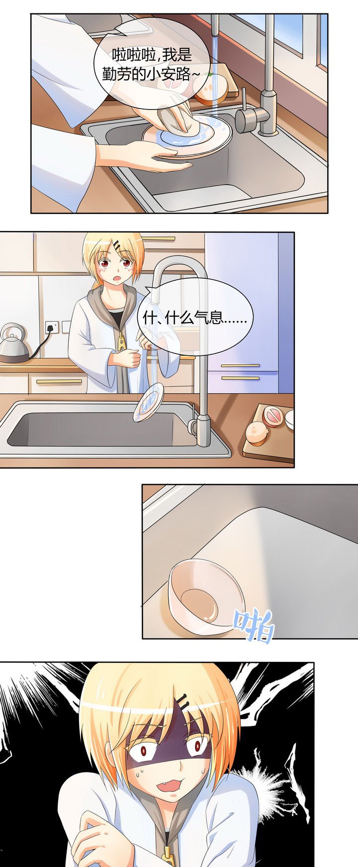 第17章：