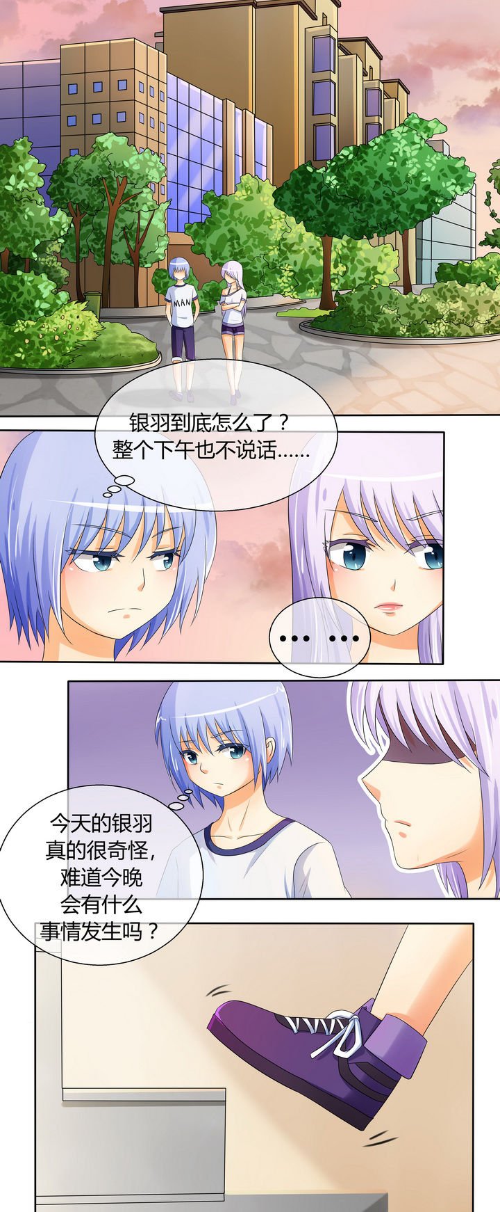 第17章：