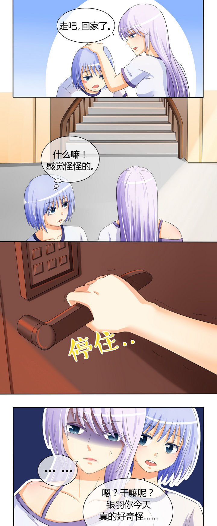 第17章：