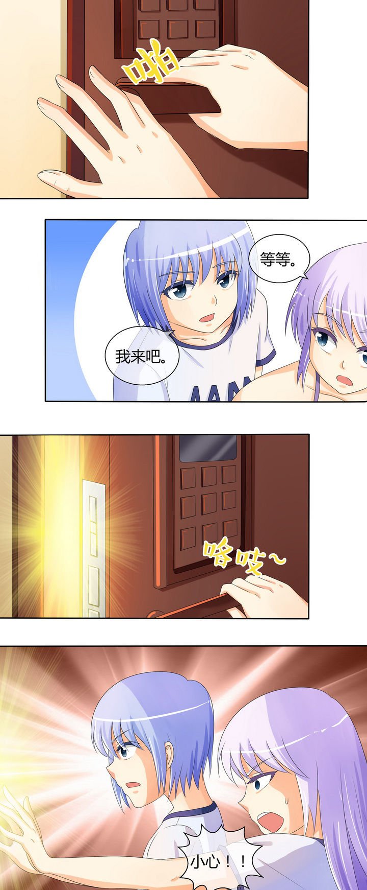 第17章：