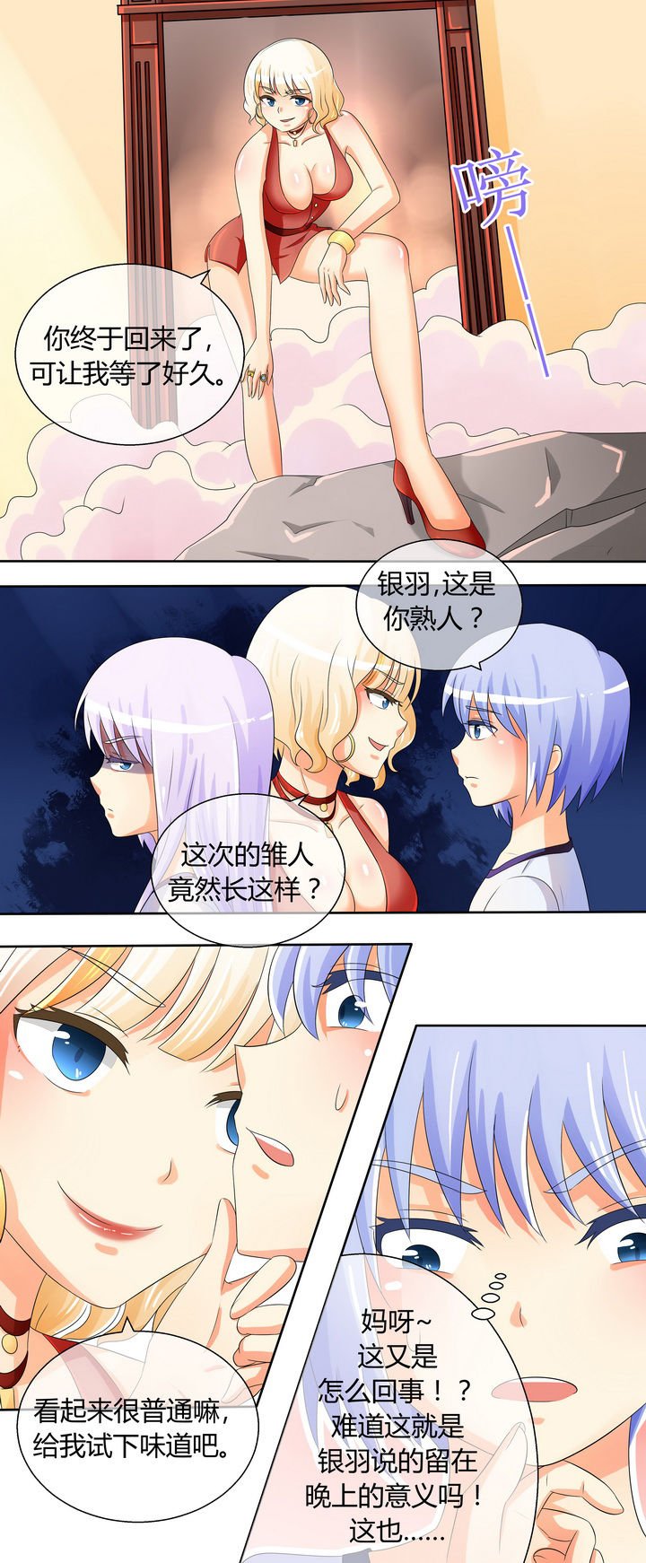 第17章：