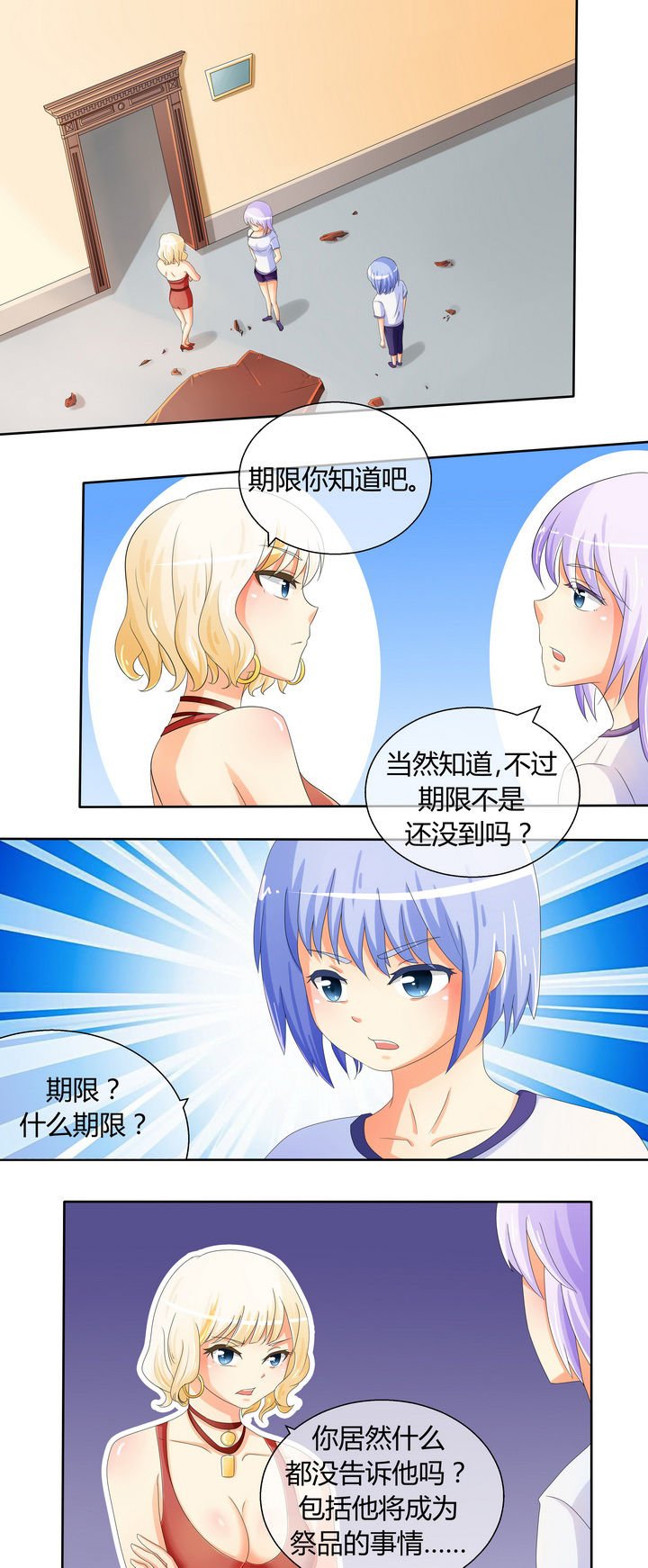 第18章：
