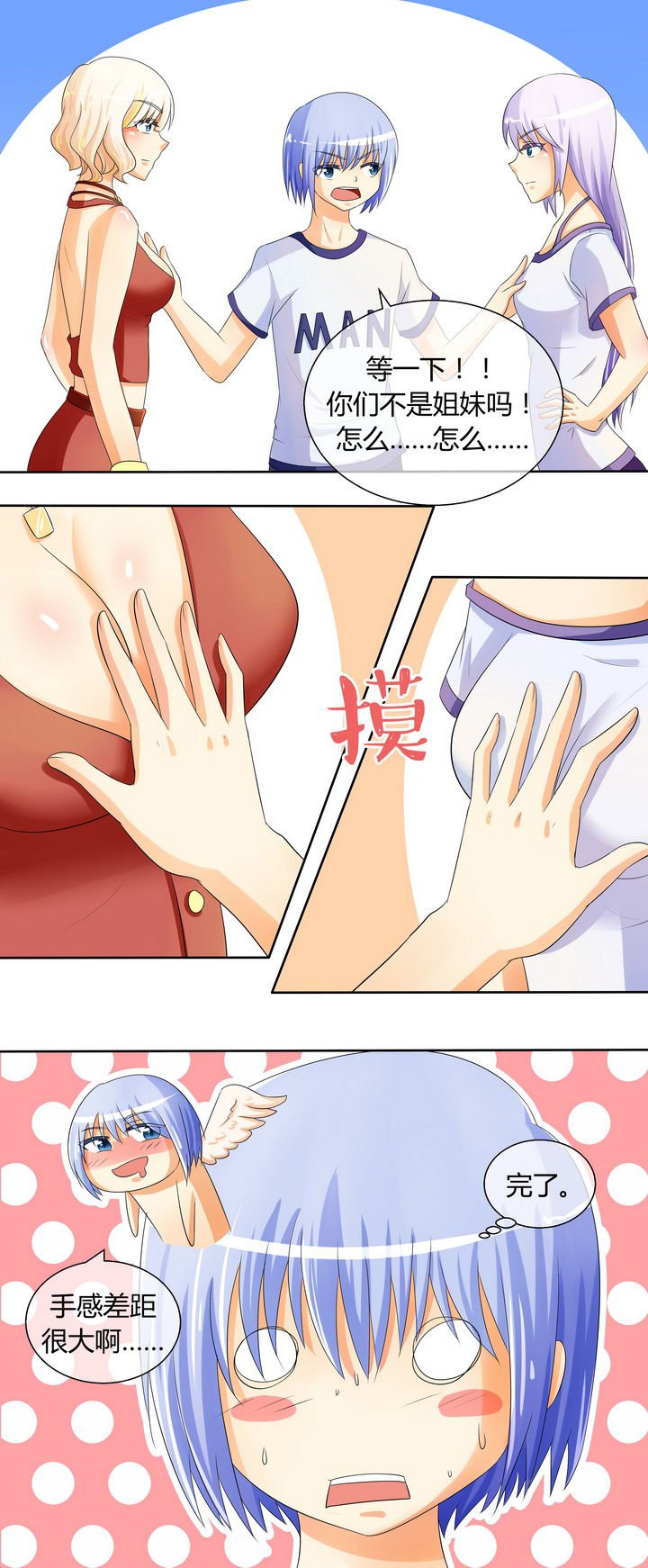 第18章：