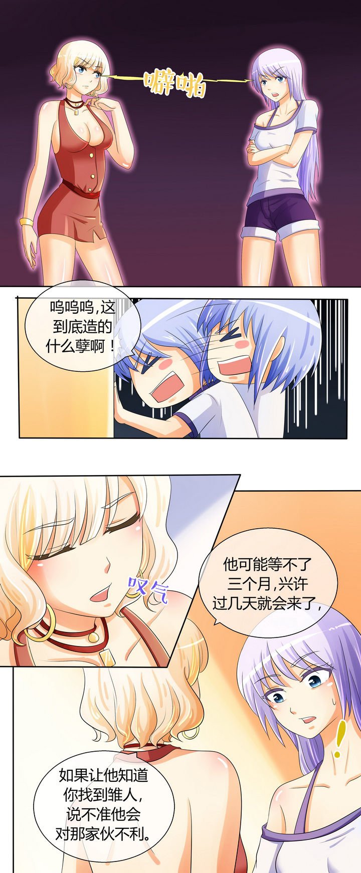 第18章：