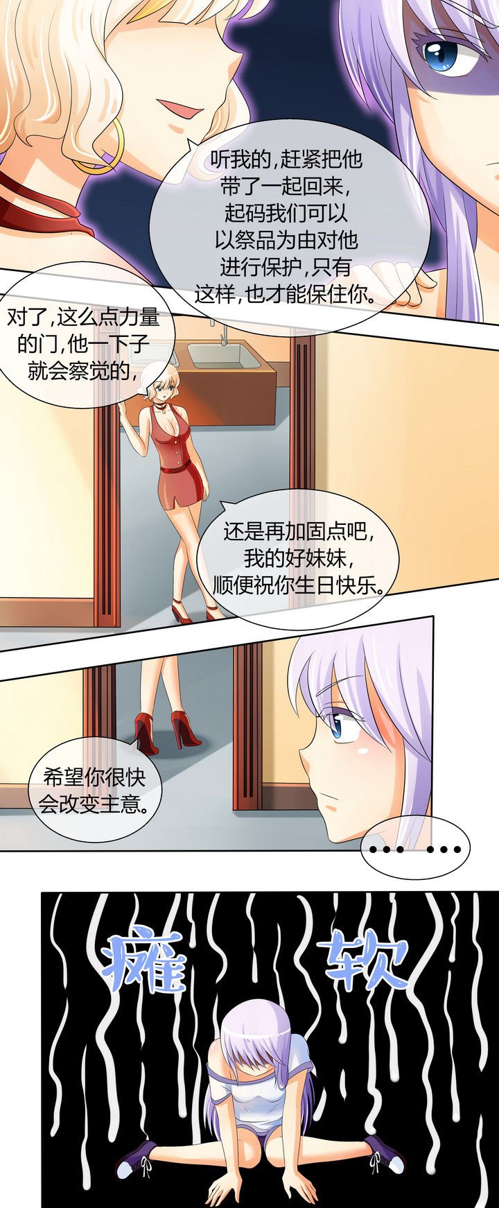 第18章：